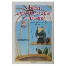 いっぱいいっぱい